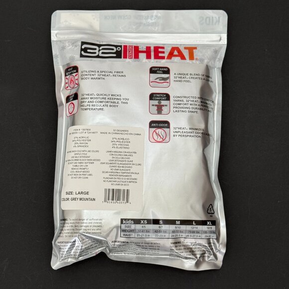 32 Degrees Kids' Gray Heat Set - L (12/14) NWT - Picture 7 of 13